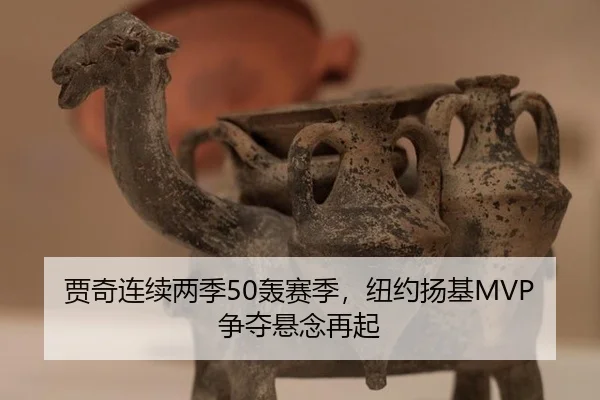 jia-qi-lian-xu-liang-ji-hong-sai-ji-niu-yue-yang-ji-zheng-duo-xuan-nian-zai-qi-2-925.jpg